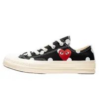 Converse Low Noir à pois