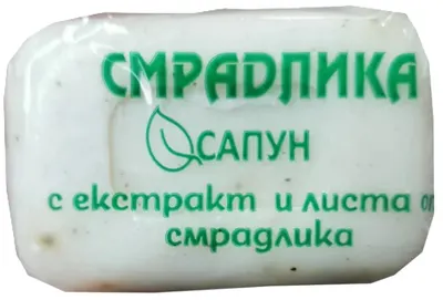 Milva Săpun de toaletă cu sumac, 60 g