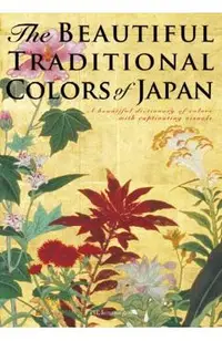 The Beautiful Traditional Colors of Japan: A Beautiful Dictionary of Colors with Captivating Visuals