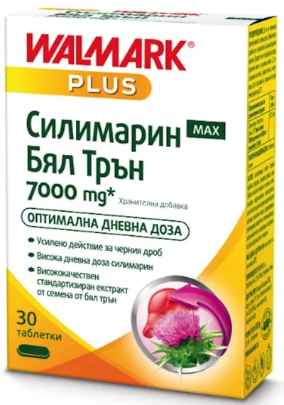 Silimarină Max, 7000 mg, 30 tablete, Stada