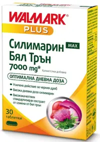 Silimarină Max, 7000 mg, 30 tablete, Stada