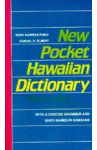 New Pocket Hawaiian Dictionary