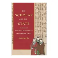 The Scholar and the State