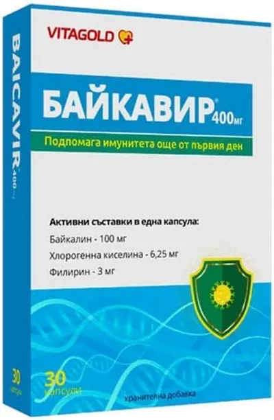 Baykavir, 30 capsule, Vitagold