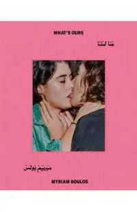 Myriam Boulos: What's Ours