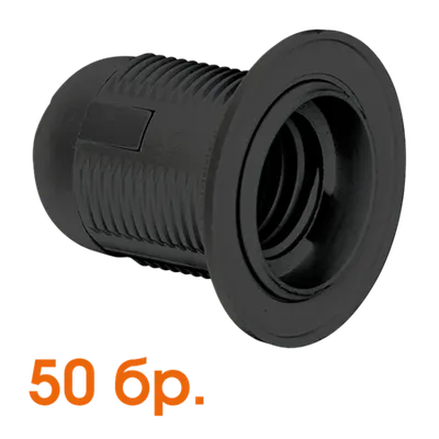 Dulie din plastic E27, cu filet complet, negru, 50 buc. set