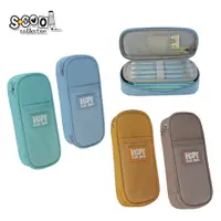 Penar tip etui, urban, 1 fermoar, happy, culori diverse, 22x9x5.5 cm, S-COOL