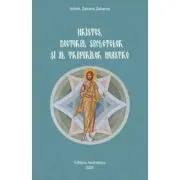 Hristos, doctorul sufletelor si al trupurilor noastre