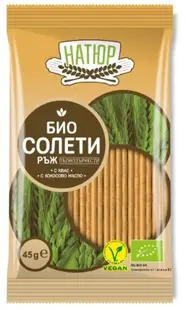Biscuiți bio integral din secară, 45 g, Natur