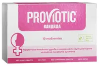 ProViotic Candida, 500 mg, 10 tablete