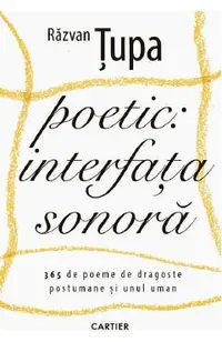 Poetic. Interfata sonora