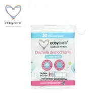 Dischete demachiante patrate, pretaiate 8x7,5 cm 50 bucati Easycare