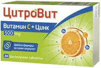 CitroVit Vitamina C + Zinc, 20 tablete, Teva