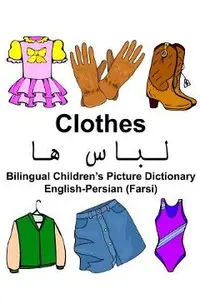 English-Persian (Farsi) Clothes Bilingual Children's Picture Dictionary