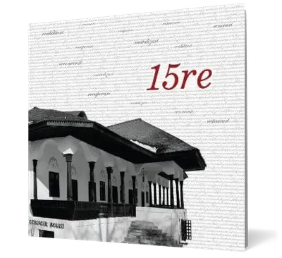 Albumul 15re