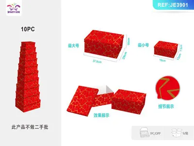 Cutii pentru cadouuri Engros, din carton, set 10 buc, JE3901