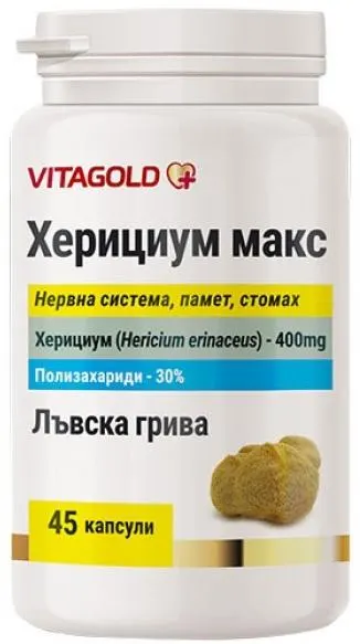 Hericium Max, 45 capsule, Vitagold