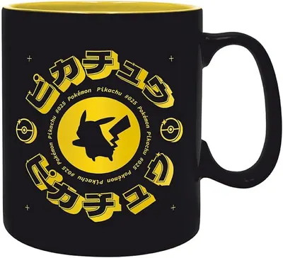 Cana ABYstyle Games: Pokemon - Pikachu, 460 ml