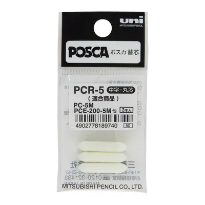Set 3 varfuri pentru marker Posca PC-5M (V10)