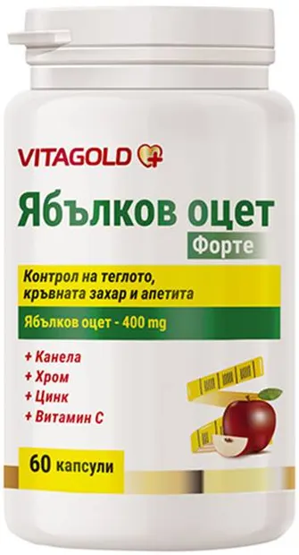 Oțet de mere Forte, 60 capsule, Vitagold