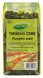 Semințe bio de dovleac, 250 g, Biosvyat
