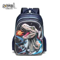 Ghiozdan neechipat 3D T-Rex, 41x31x24 cm, S-COOL