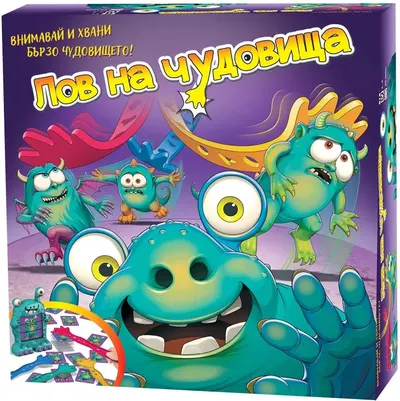 Joc de copii Zanzoon - Vânătoare de monștri