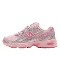 740 atmos Pink Vacation