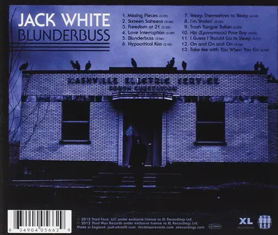 Blunderbuss