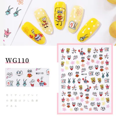 Stiker autoadeziv 12*8cm -WG110
